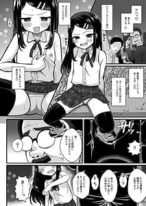 Page 13: 012.jpg | TSマゾ堕ち壊落日記 上〜憧れのロリになったのでメスガキ人生謳歌してたらうっかりレイプで処女喪失して性癖狂った〜 | View Page!