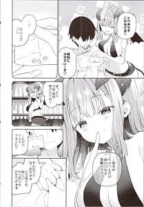 Page 6: 005.jpg | TSメスガキオナサポ配信 | View Page!