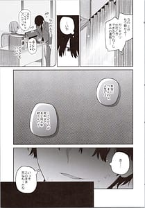 Page 7: 006.jpg | TSメスガキオナサポ配信 | View Page!