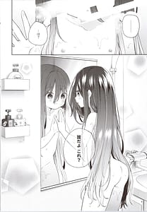 Page 10: 009.jpg | TSメスガキオナサポ配信 | View Page!