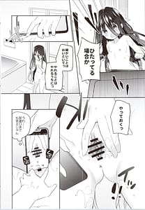 Page 12: 011.jpg | TSメスガキオナサポ配信 | View Page!