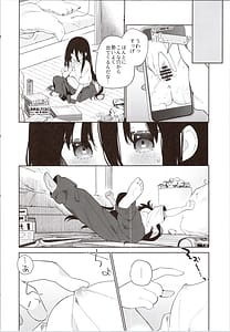 Page 14: 013.jpg | TSメスガキオナサポ配信 | View Page!