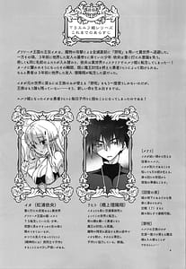 Page 6: 005.jpg | TS転生エルフ姫は授かりたい | View Page!