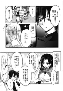 Page 11: 010.jpg | TS転生エルフ姫は授かりたい | View Page!