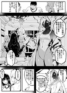 Page 9: 008.jpg | 【TS】TSぶ！2～メス堕ち編～【女体化】 | View Page!