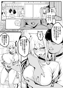 Page 11: 010.jpg | 【TS】TSぶ！2～メス堕ち編～【女体化】 | View Page!