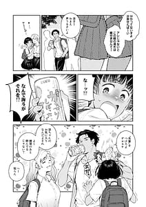 Page 5: 004.jpg | ターニングポイント | View Page!