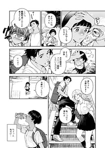 Page 6: 005.jpg | ターニングポイント | View Page!
