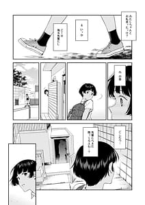 Page 7: 006.jpg | ターニングポイント | View Page!