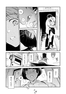Page 8: 007.jpg | ターニングポイント | View Page!