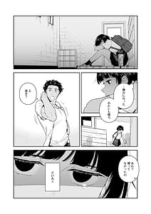 Page 9: 008.jpg | ターニングポイント | View Page!