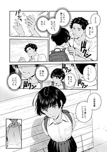 Page 10: 009.jpg | ターニングポイント | View Page!