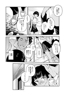 Page 11: 010.jpg | ターニングポイント | View Page!
