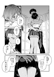 Page 12: 011.jpg | ターニングポイント | View Page!