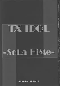 Page 2: 001.jpg | TX IDOL -SoLa HiMe- | View Page!