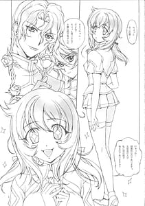 Page 6: 005.jpg | TX IDOL -SoLa HiMe- | View Page!