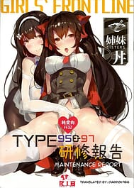 TYPE95 and 97 Maintenance Report / English Translated | View Image!
