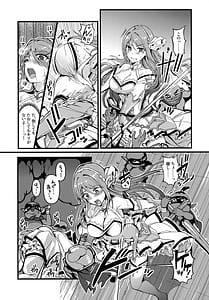 Page 7: 006.jpg | TYT_WAVEBATTLE! | View Page!