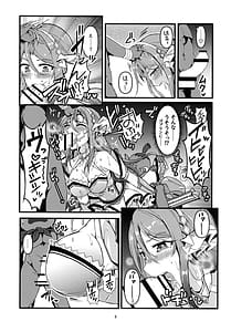 Page 8: 007.jpg | TYT_WAVEBATTLE! | View Page!