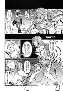 Page 12: 011.jpg | TYT_WAVEBATTLE! | View Page!