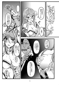 Page 13: 012.jpg | TYT_WAVEBATTLE! | View Page!
