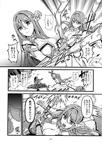 Page 14: 013.jpg | TYT_WAVEBATTLE! | View Page!