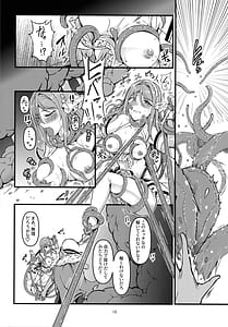 Page 15: 014.jpg | TYT_WAVEBATTLE! | View Page!