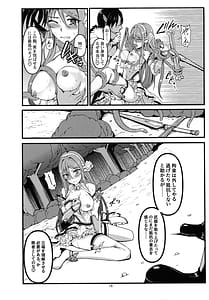 Page 16: 015.jpg | TYT_WAVEBATTLE! | View Page!
