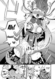 Page 16: 015.jpg | T魔忍ツバサ | View Page!