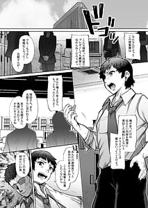 Page 2: 001.jpg | TSF先輩 | View Page!