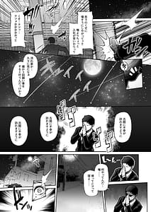 Page 3: 002.jpg | TSF先輩 | View Page!