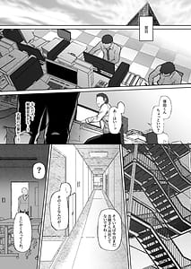 Page 4: 003.jpg | TSF先輩 | View Page!