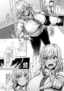 Page 5: 004.jpg | TSF先輩 | View Page!