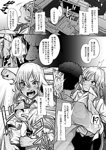 Page 7: 006.jpg | TSF先輩 | View Page!