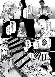 Page 15: 014.jpg | TSF先輩 | View Page!