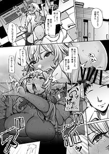 Page 16: 015.jpg | TSF先輩 | View Page!