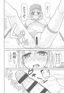 Page 11: 010.jpg | 食べログ更新XX | View Page!