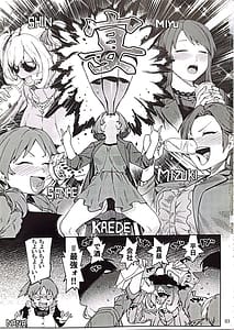 Page 2: 001.jpg | 食べごろバニー4 | View Page!