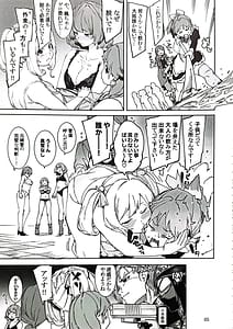 Page 4: 003.jpg | 食べごろバニー4 | View Page!