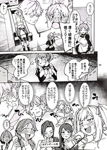 Page 8: 007.jpg | 食べごろバニー4 | View Page!