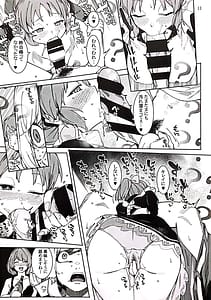 Page 10: 009.jpg | 食べごろバニー4 | View Page!