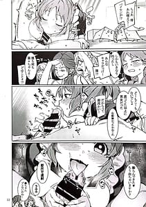 Page 11: 010.jpg | 食べごろバニー4 | View Page!