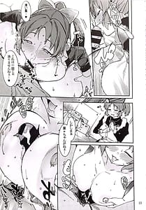 Page 12: 011.jpg | 食べごろバニー4 | View Page!