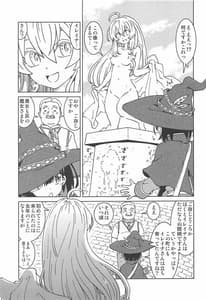 Page 4: 003.jpg | 旅々日記には記せなかったコト。2 | View Page!