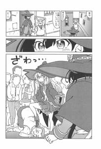 Page 5: 004.jpg | 旅々日記には記せなかったコト。2 | View Page!