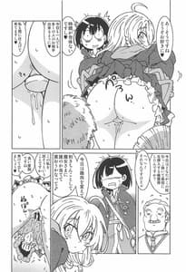 Page 9: 008.jpg | 旅々日記には記せなかったコト。2 | View Page!