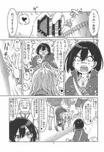 Page 10: 009.jpg | 旅々日記には記せなかったコト。2 | View Page!