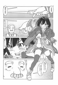 Page 11: 010.jpg | 旅々日記には記せなかったコト。2 | View Page!