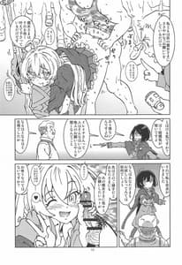 Page 12: 011.jpg | 旅々日記には記せなかったコト。2 | View Page!