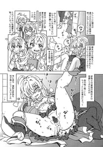 Page 4: 003.jpg | 旅々日記には記せなかったコト。4 | View Page!